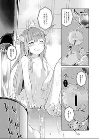 (C89) [Haitokukan (Various)] Touhou Teiten Camera Tousatsu Goudou (Touhou Project)