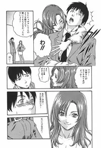 [Haruki] Hishoka Drop 1 - Secretarial section Drop