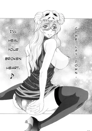 Benten Kairaku 7 | Divine Pleasure 7