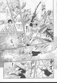 [Anthology] Shirayuri no Kenshi Anthology Comics