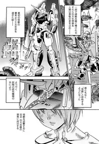 [Abe Morioka] Hari Hari Honey