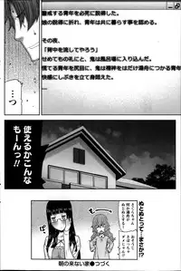[Ikegami Tatsuya] Asa no Konai Ie Ch.1-8