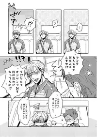 [C2.inc (C2)] C2 TIE TIME Pac.1 [Digital]