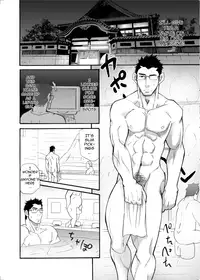 [Takeshi Matsu] Incompatible II [ENG]