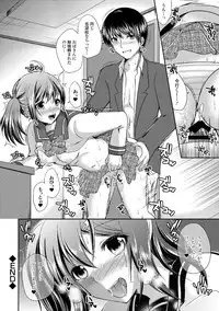 [Anthology] Sailor Mofuku no Shoujo [Digital]