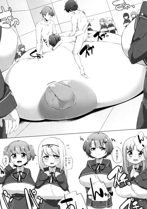 Nyuugyuu Shoujo Kaori - Milk Tank Girl Kaori