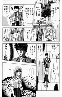 [Still88] Hare Tokidoki H