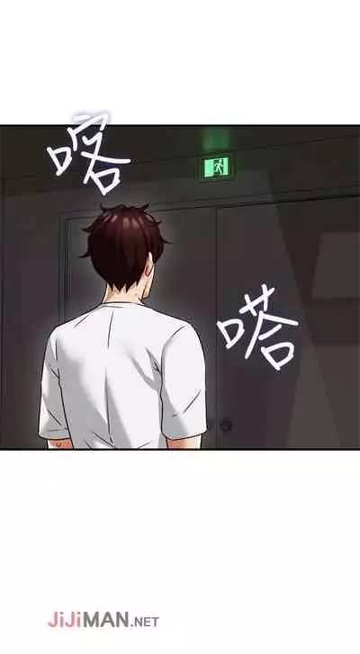 【周六更新】邻居人妻(作者:李周元 & 頸枕) 第1~50话