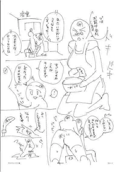 Hamerare Guest House