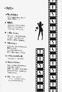 [Kouno Yukiyo] Caramel Lip