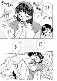 [Kiriki Setsuna] Otome Meshi mase