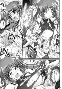 (C90) [Cyclone (Izumi, Reizei)] 1005NANO Cyclone no Soushuuhen (Mahou Shoujo Lyrical Nanoha)