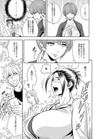 [Tatsunami Youtoku] Bijin Henshuu-chou Series Ch. 5-8 [Digital]