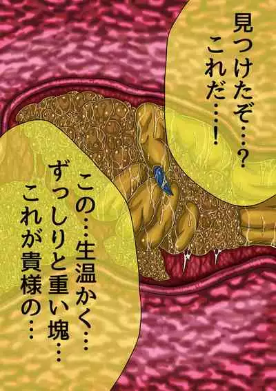 [BLACK SOUSAI STUDIO] QUEEN HEAVEN HELLS GATE TRIPLE PACK 1