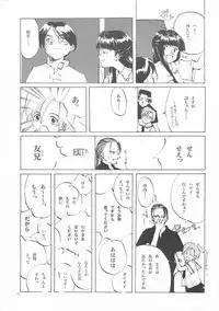 [INKPOT (Ooyari Ashito)] D+COLLECTION