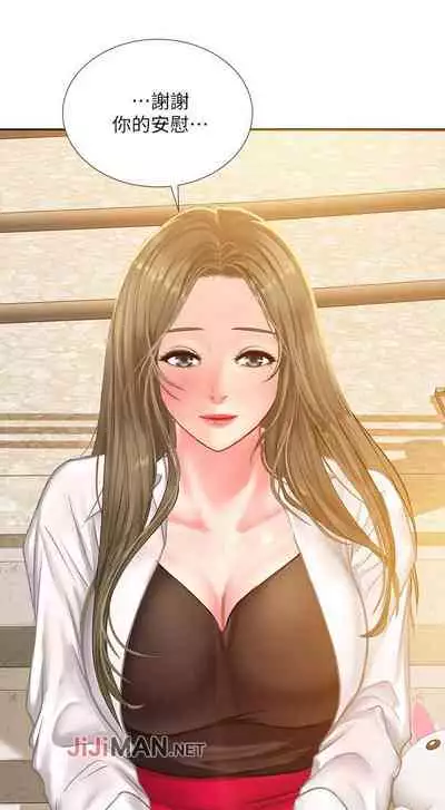 【周四连载】享乐补习街（作者：NUWARU&清涼） 第1~31话