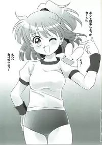 (C91) [SweetSprite (Itsuki, Yukko)] TOXIC (Puyo Puyo)