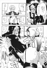 [Anthology] Datenshi tachi no utage