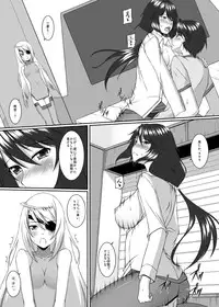 (C80) [ArcS (Sakura Yuu)] Snow Thaw (Infinite Stratos) [Digital]