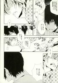 (SUPER25) [Murashiki (NEEMA)] Dog new Tricks. (Bungou Stray Dogs)