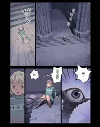 (C74) [Orange Bullet (Hanainu)] Orange 12 [Chinese]