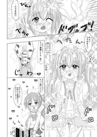 [Koume Rengou] Haechaimasu!