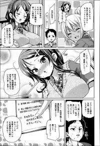 COMIC Anthurium 016 2014-08