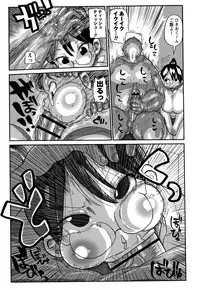 Netorare Tsuma no Arai-san