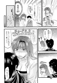 [Yuzuki N Dash] Onekore