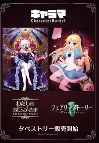 COMIC Anthurium 027 2015-07 [Digital]