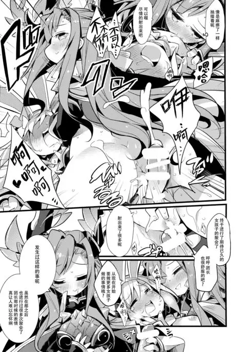 Usagi Danchou wa Juttens o Subeshi Mono