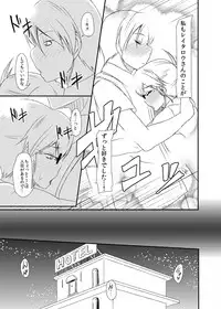 [Naruto Kenkyu Sha (Hisakabe Oto)] Woo!!! K2K (Dream C Club) [Digital]