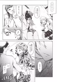 (C87) [R-Deco (Yusa)] Hadaka no Shioi (Kantai Collection -KanColle-)