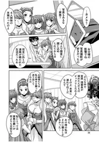 [Nishizaki Eimu] 20 Seiki Bishoujo ~Rekishijou no Bijo dakedo Shojo Agemasu~ [Digital]