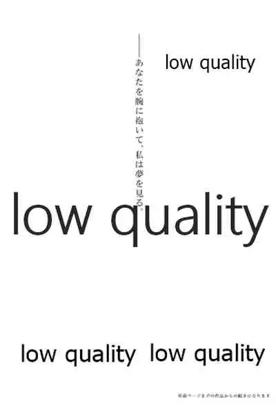 Tsuki no You ni Hoshi no You ni Daryun x Arslan Sairokushuu