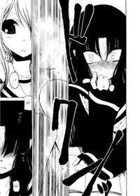 [Benjamin] Take that Hand (Sono Te wo Totte) (English) [Complete]