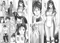 [Adachi Takumi] Yokujou Fetishism | 慾情女神的渴望 [Chinese]