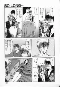 [Tennouji Kitsune] Rape + 2πr Vol 5