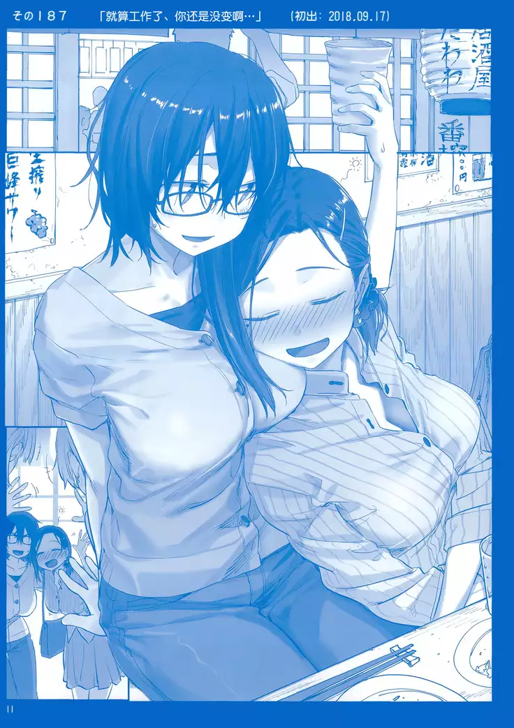 Getsuyoubi no Tawawa Sono VII+C95 Kaijou Genteibon