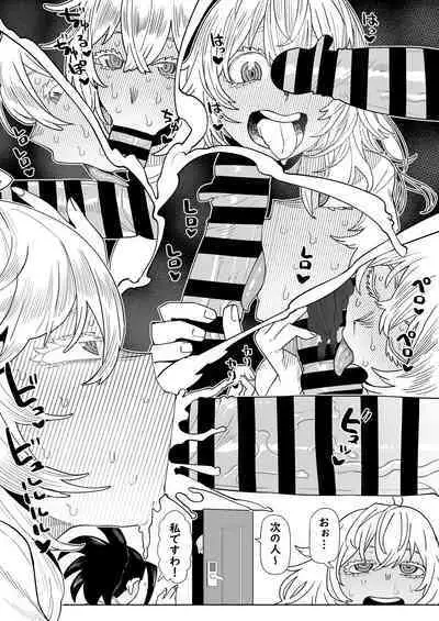 Teisou Gyakuten Mono Valentine no Baai