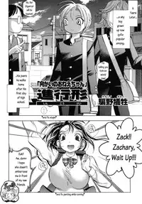 My Sister, My Tutor, My Love [English] [Rewrite] [Dark Liger]