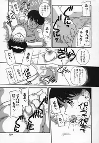 [Nakanoo Kei] Uncut lovers