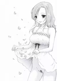 (SC31) [BEAT-POP (Ozaki Miray)] PEACH TIME