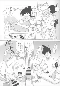 (C86) [Zenra Restaurant (Heriyama)] LUNATIC SUMMER (Mega Man Star Force)