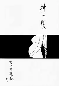 [Waku Waku Doubutsuen (Tennouji Kitsune)] Soul Ecchi (Soul Edge)