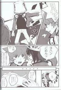 [Various] Melt to Violet (Yu-Gi-Oh! GX)