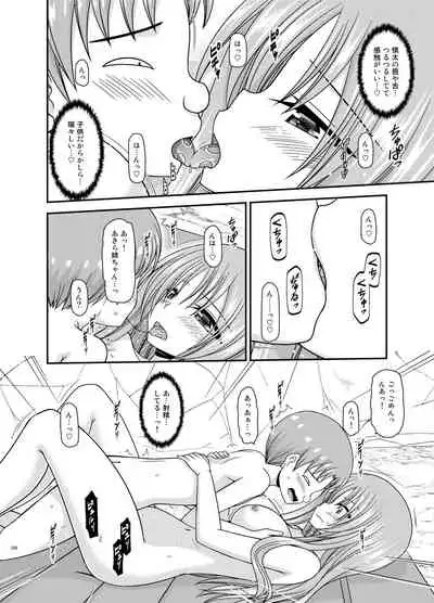 Roshutsu Shoujo Yuugi Kan Plus