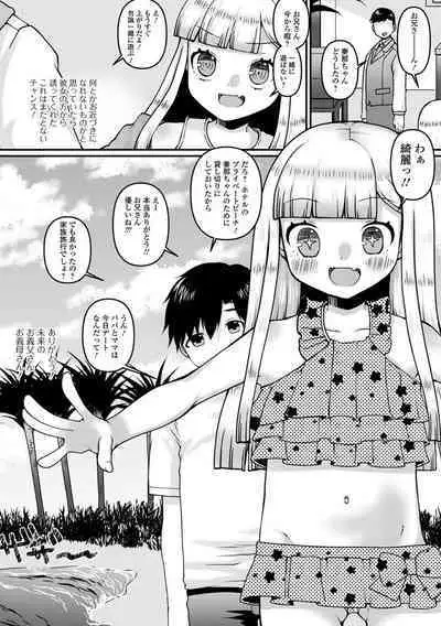 COMIC Mate Legend Vol. 54 2023-12