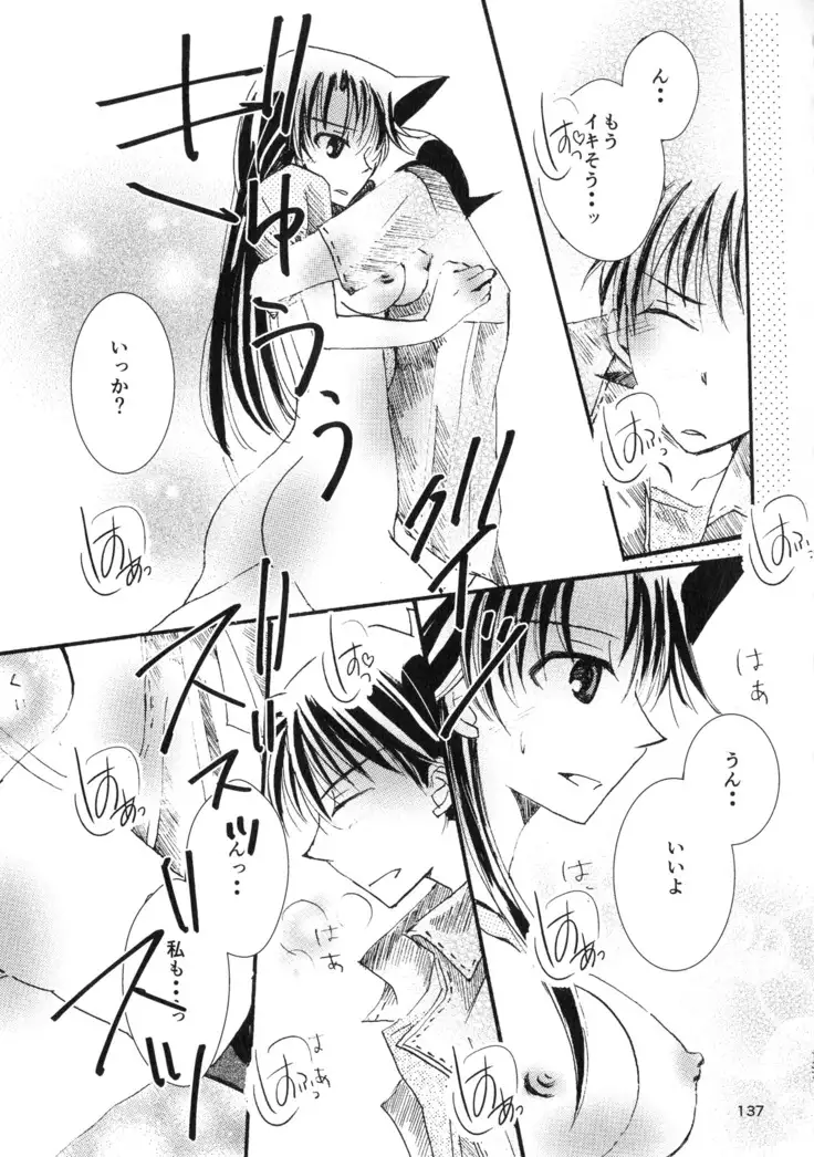 MACARON-CHOCOLAT-DOLCE