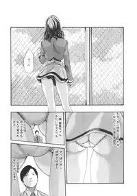 [Haruki] Sense. Vol.2